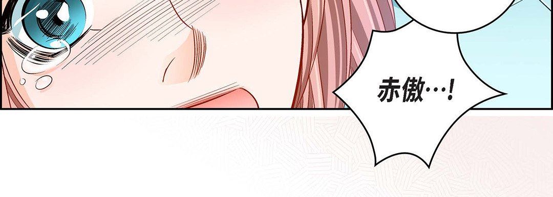 獻給心臟第93話