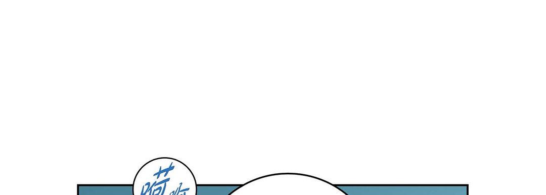 献给心臟第93话