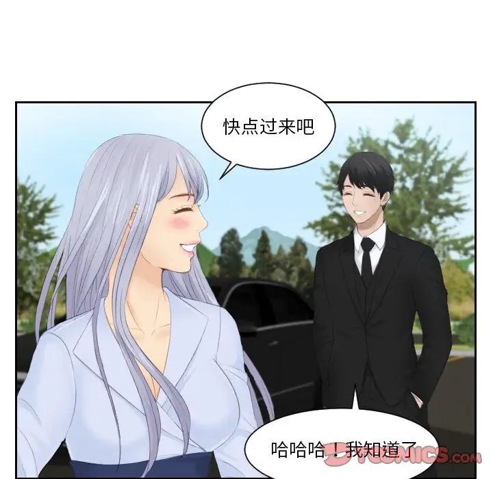 排忧大师第26話
