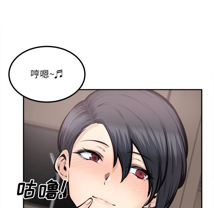 最慘房東並不慘第112話
