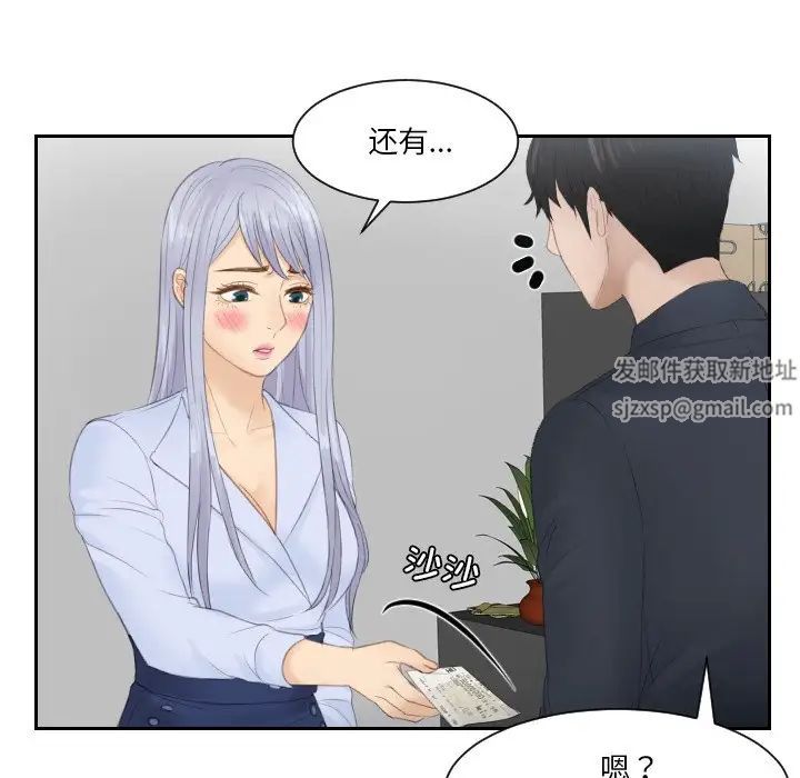 排忧大师第27話
