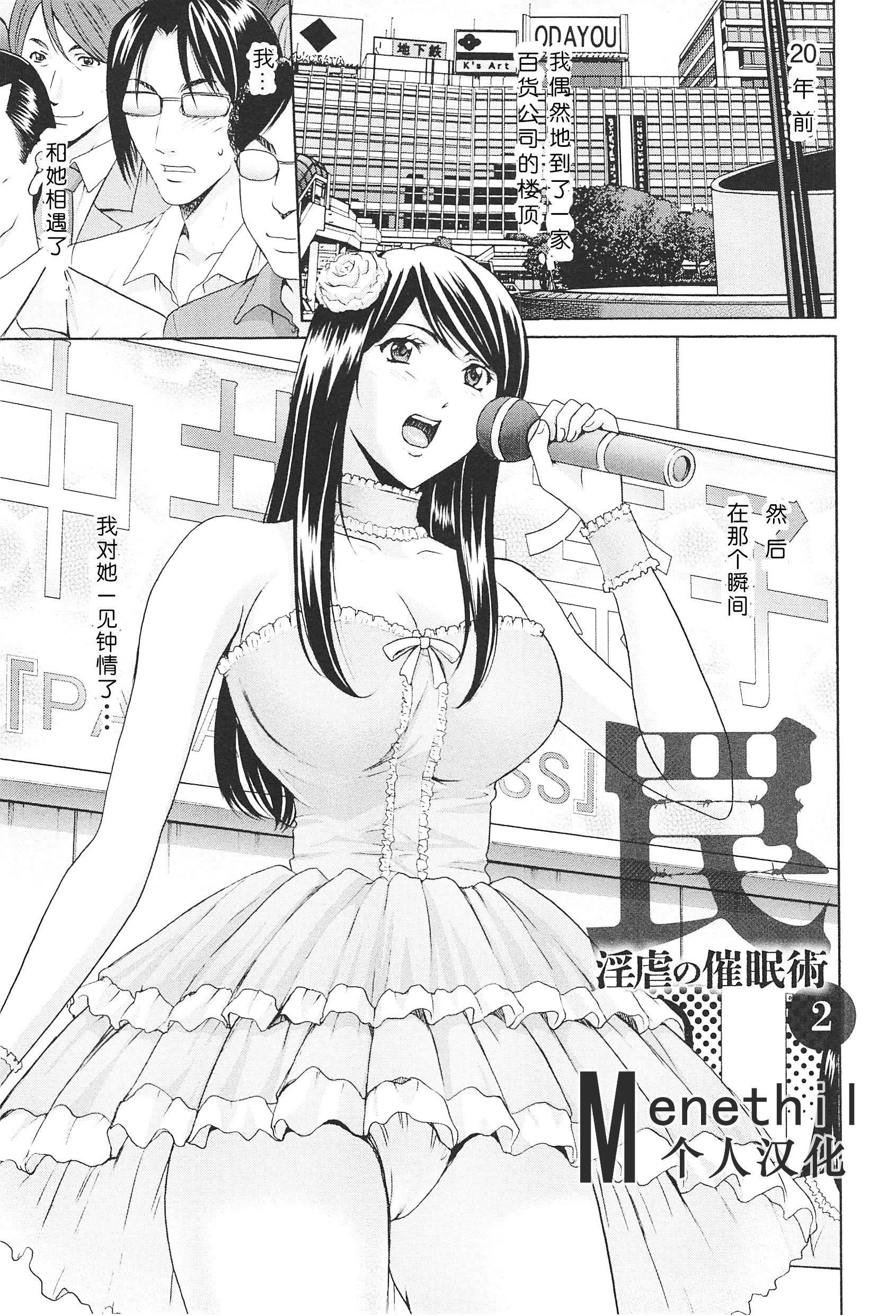 [星野竜一]人妻快姦アクメ墮ち[星野竜一]人妻快姦アクメ墮ち