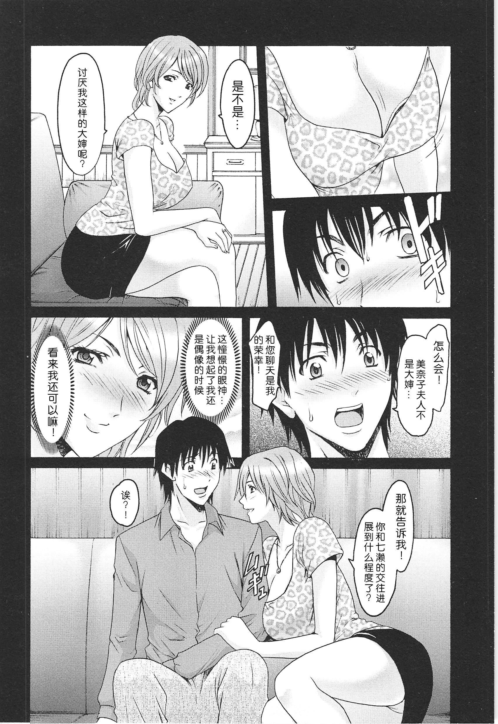 [星野竜一]人妻快姦アクメ墮ち[星野竜一]人妻快姦アクメ墮ち