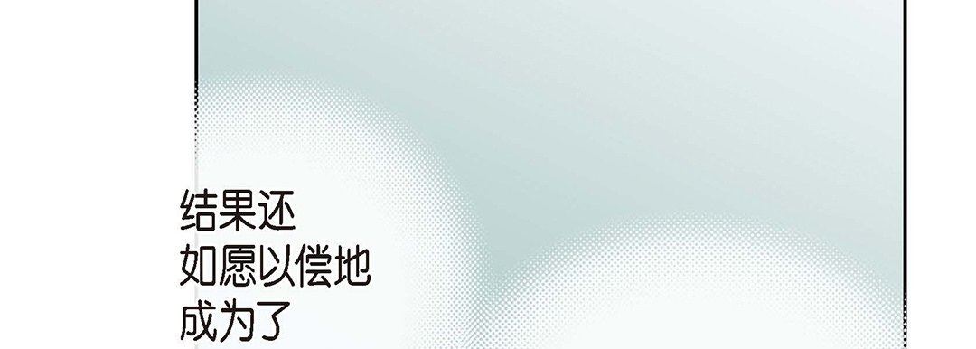 獻給心臟第94話