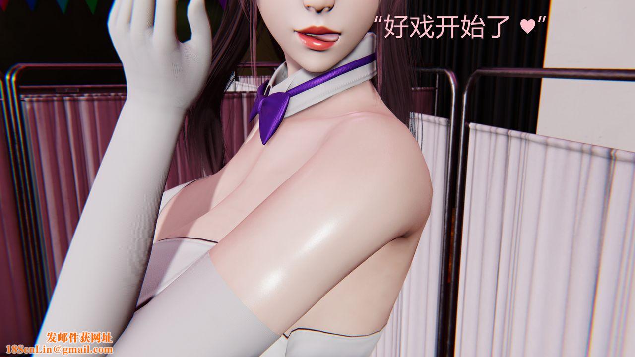 [3D]淫魔の榨精计划第01话