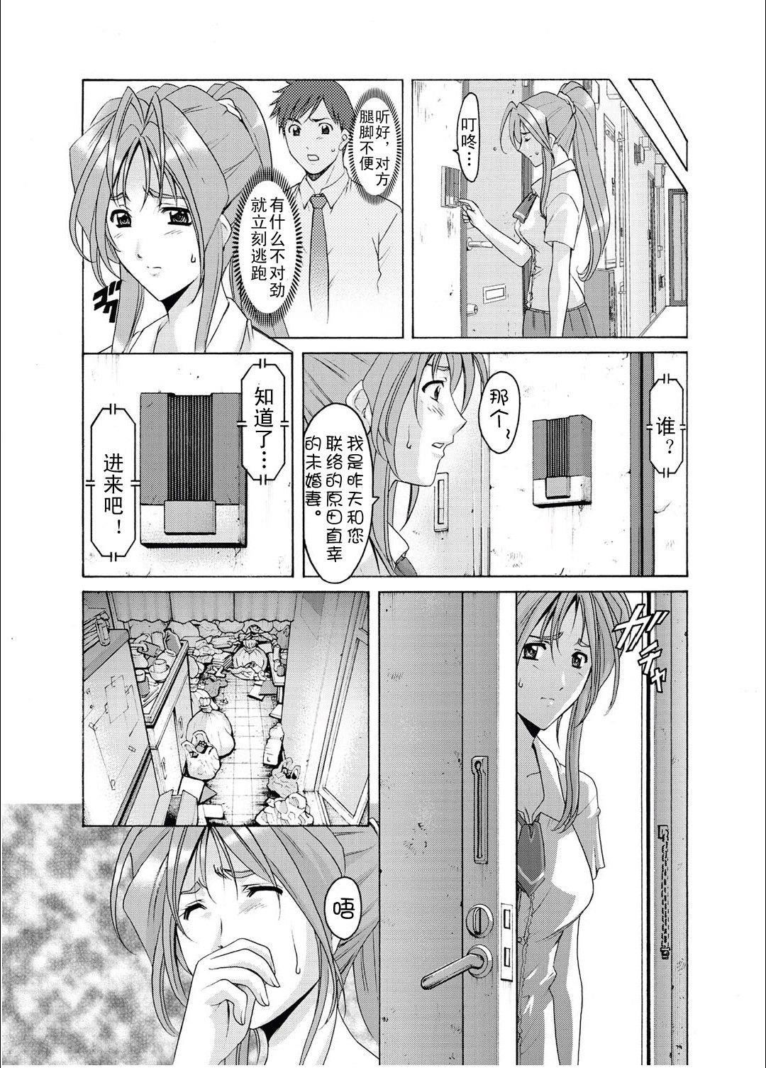 [星野竜一]人妻快姦アクメ堕ち[星野竜一]人妻快姦アクメ堕ち