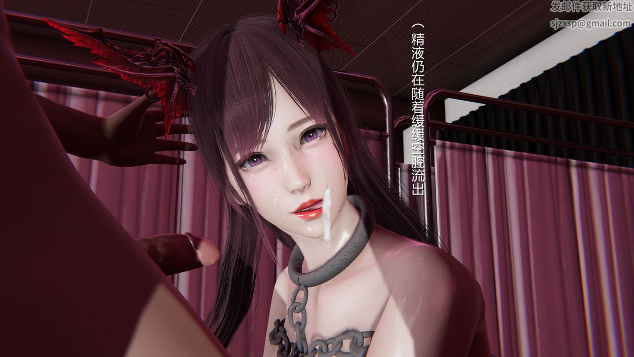 [3D]淫魔の榨精计划第04话