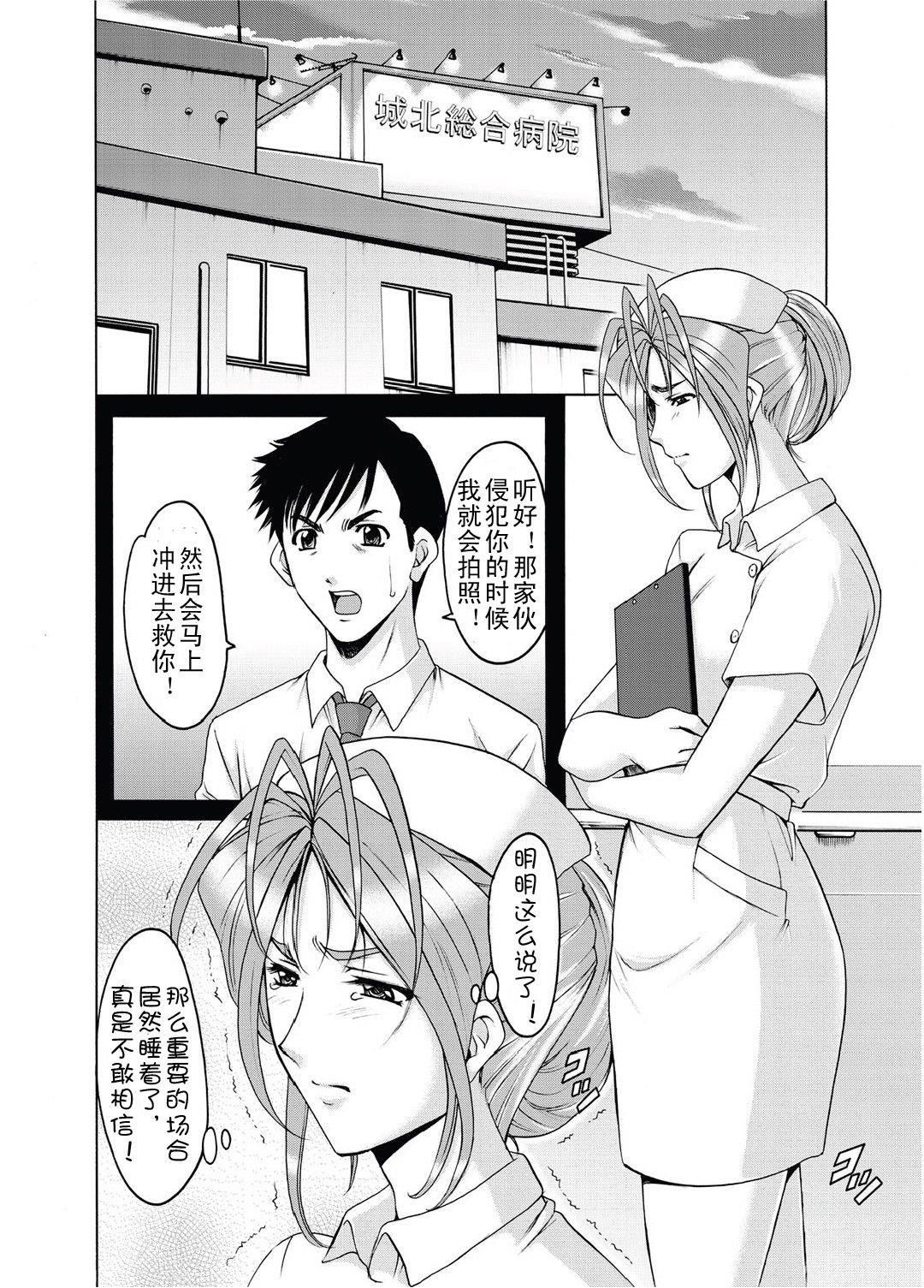 [星野竜一]人妻快姦アクメ堕ち[星野竜一]人妻快姦アクメ堕ち