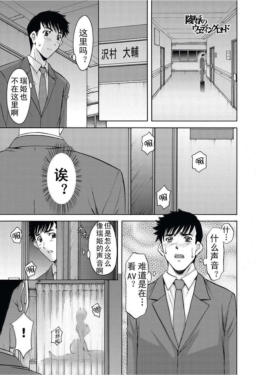 [星野竜一]人妻快姦アクメ堕ち[星野竜一]人妻快姦アクメ堕ち