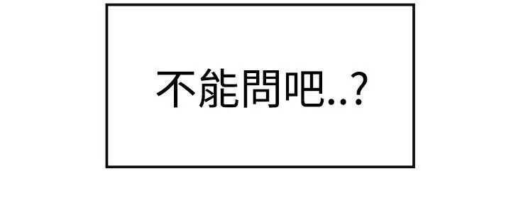 青澀男孩初體驗第8话
