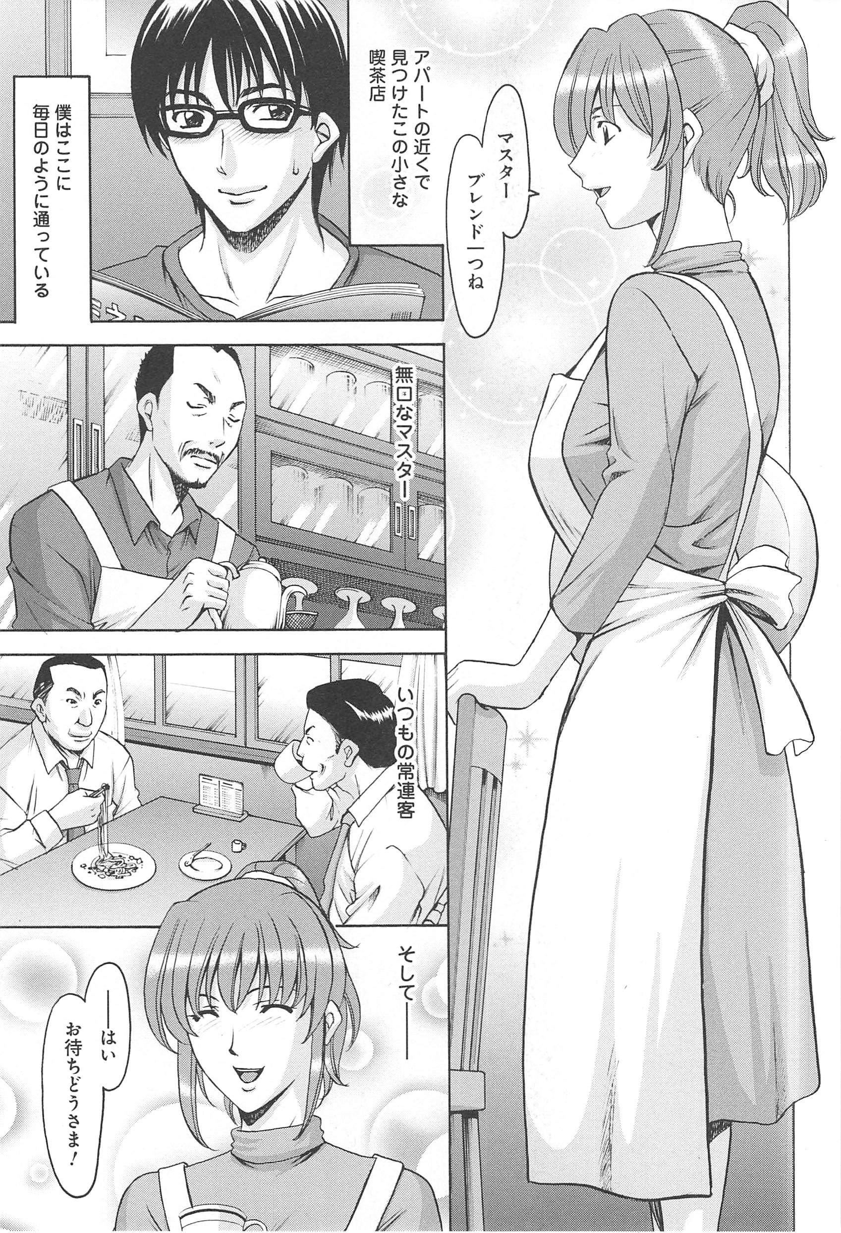 [星野竜一]人妻快姦アクメ墮ち[星野竜一]人妻快姦アクメ墮ち
