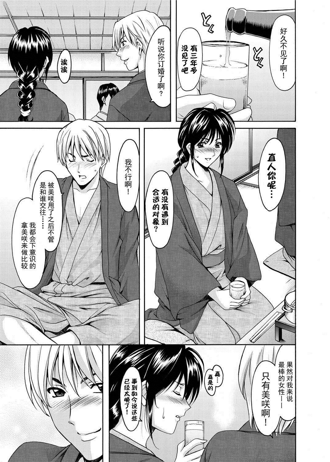 [星野竜一]人妻快姦アクメ墮ち[星野竜一]人妻快姦アクメ墮ち