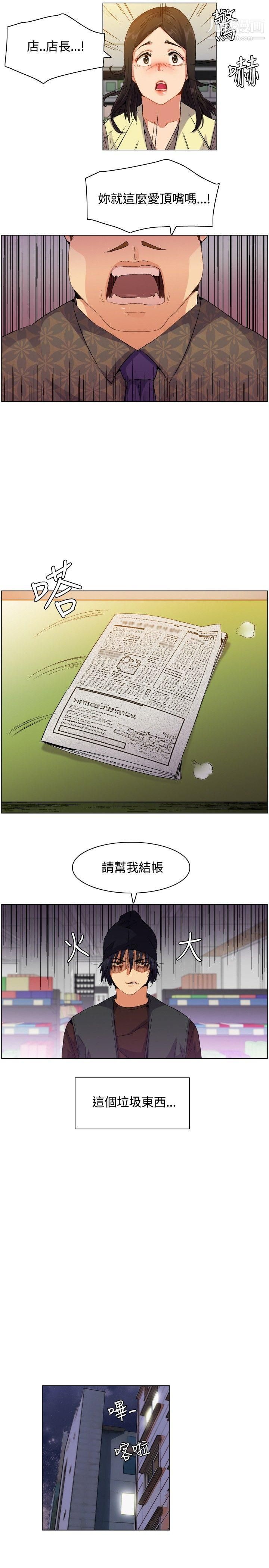 無名島Preview