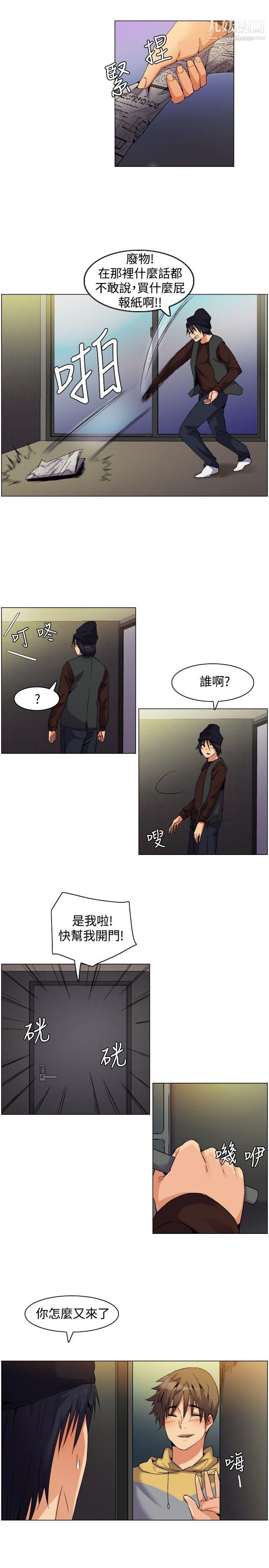 無名島Preview