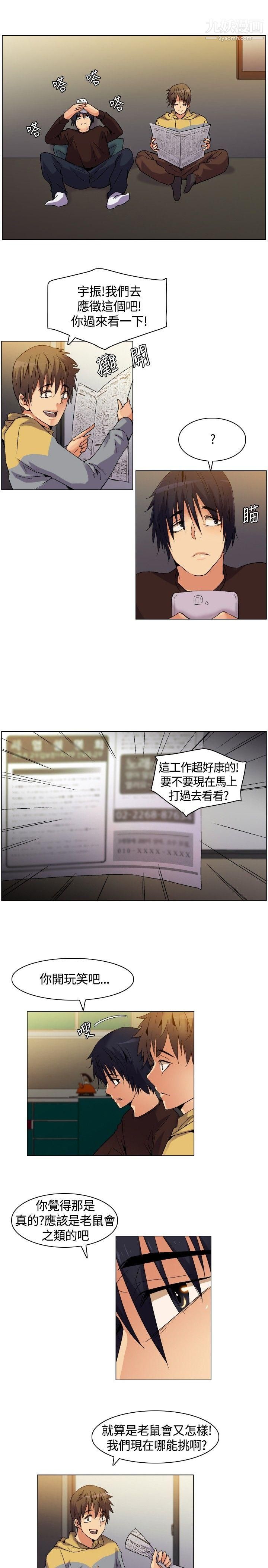 《无名岛》Preview