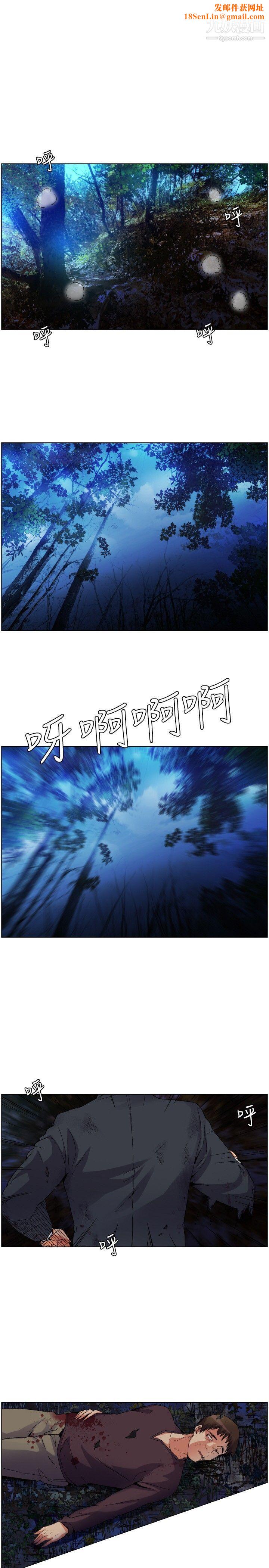 无名岛第1话