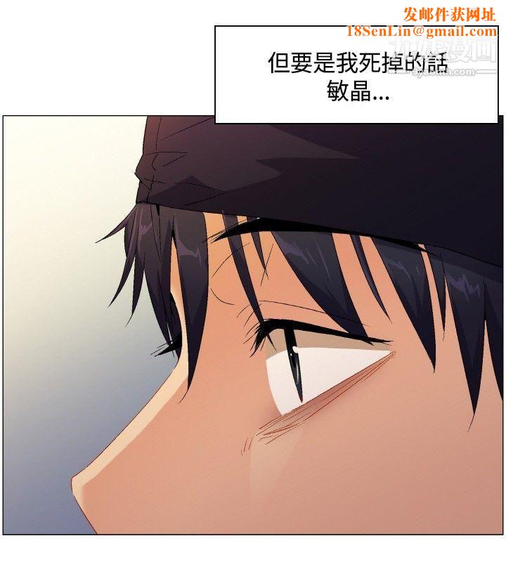 无名岛第1话