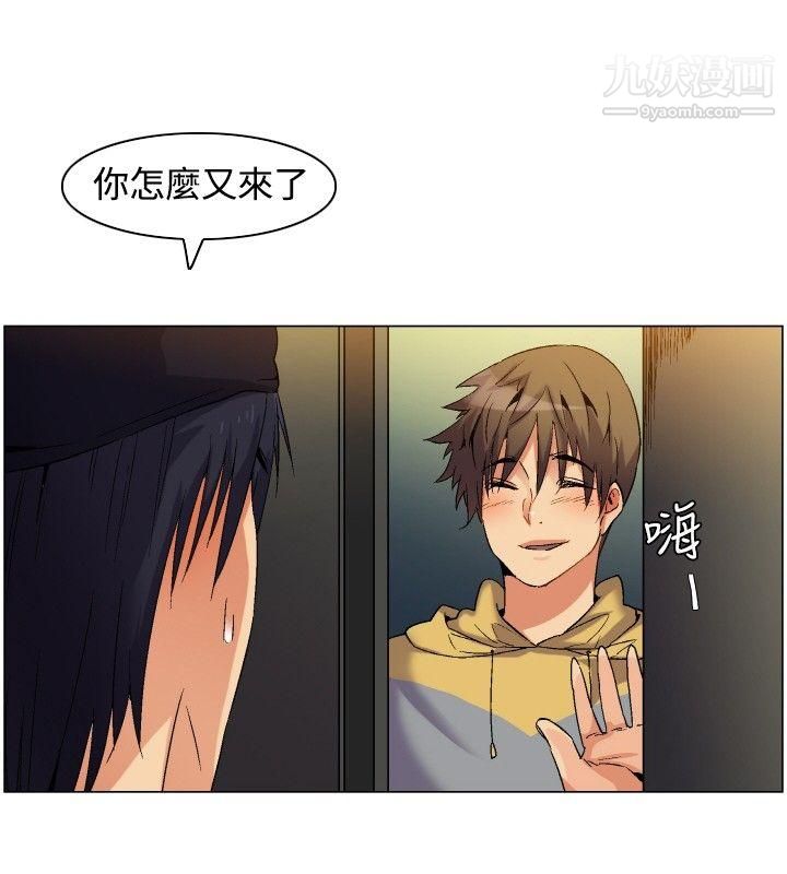 無名島第1話