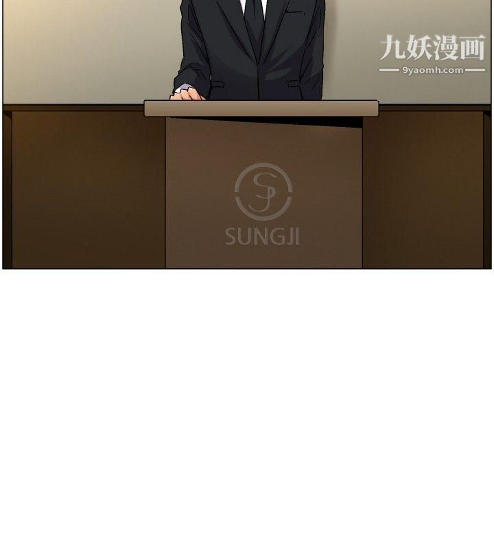 无名岛第2话