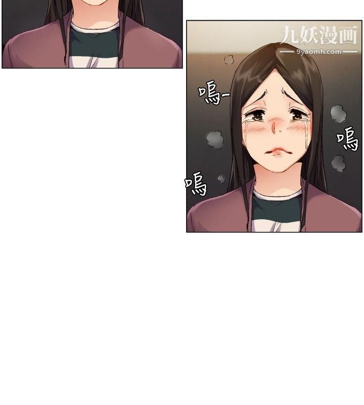 无名岛第2话