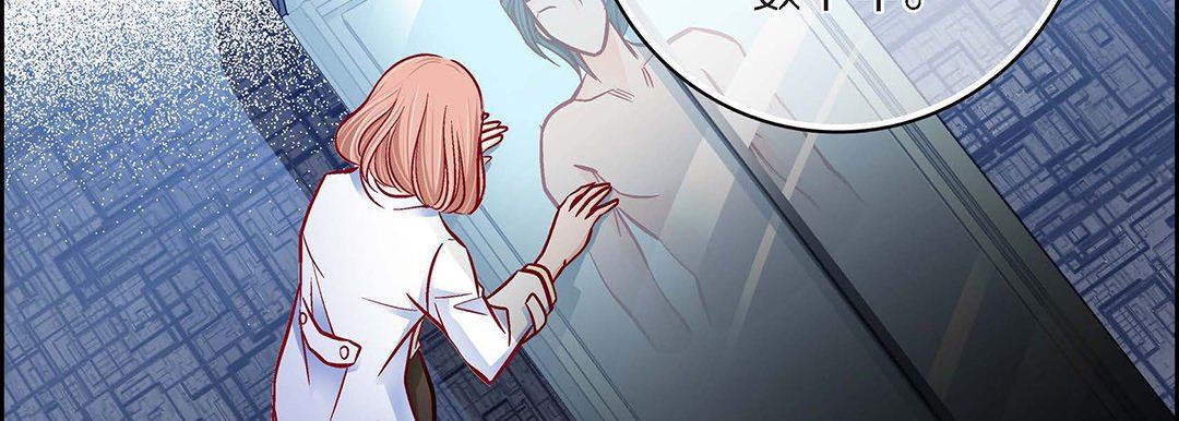 獻給心臟第96話