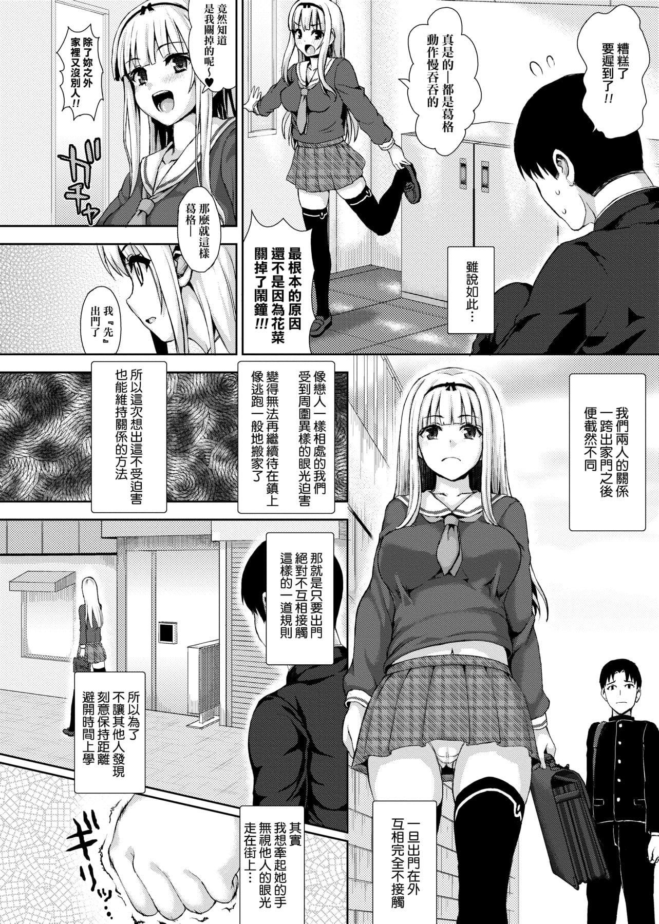 [ニム]柔娇少女阅兵进行式[ニム]柔娇少女阅兵进行式