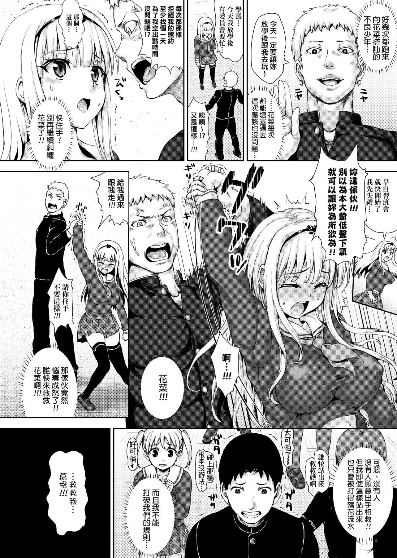 [ニム]柔娇少女阅兵进行式[ニム]柔娇少女阅兵进行式