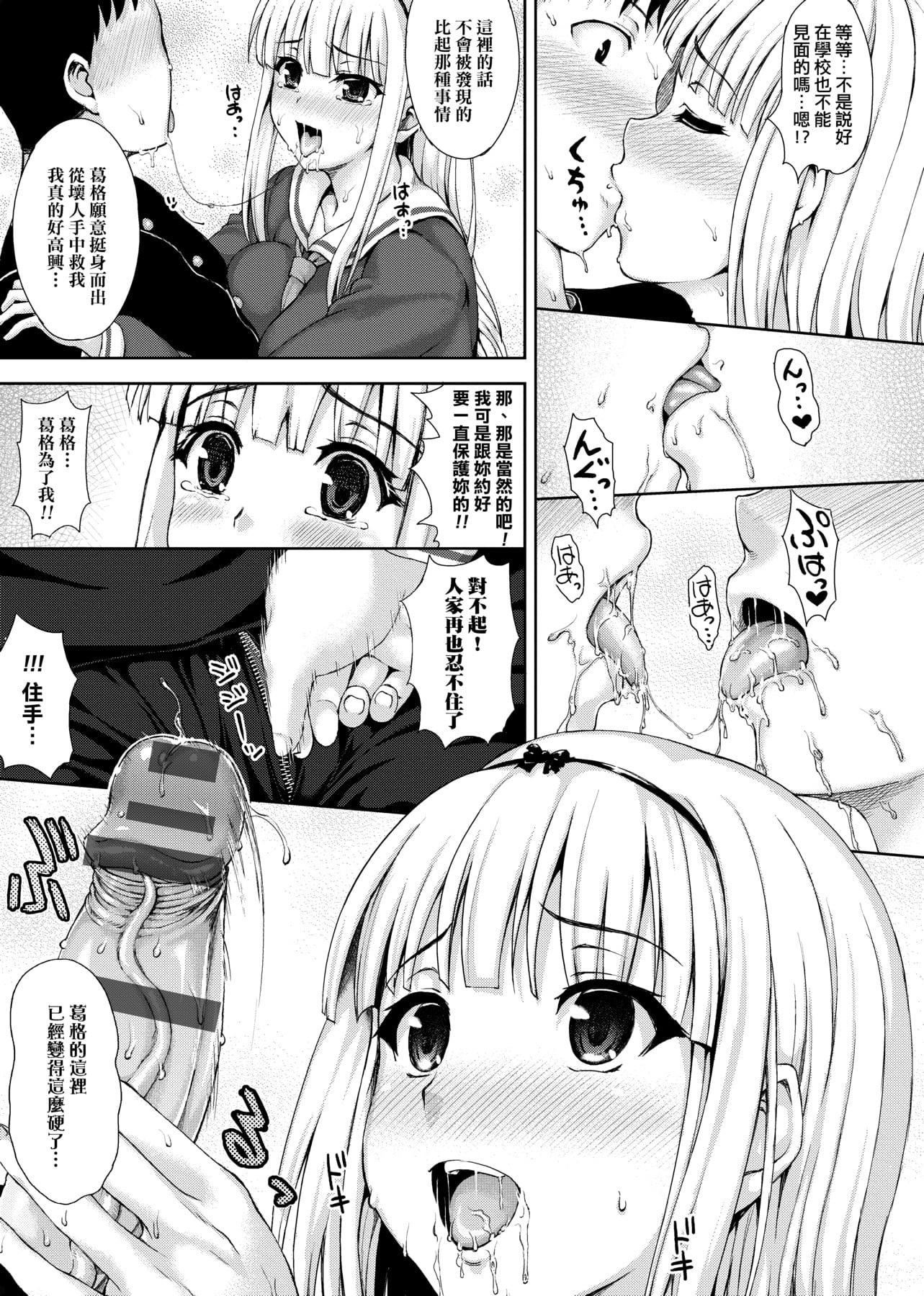 [ニム]柔娇少女阅兵进行式[ニム]柔娇少女阅兵进行式