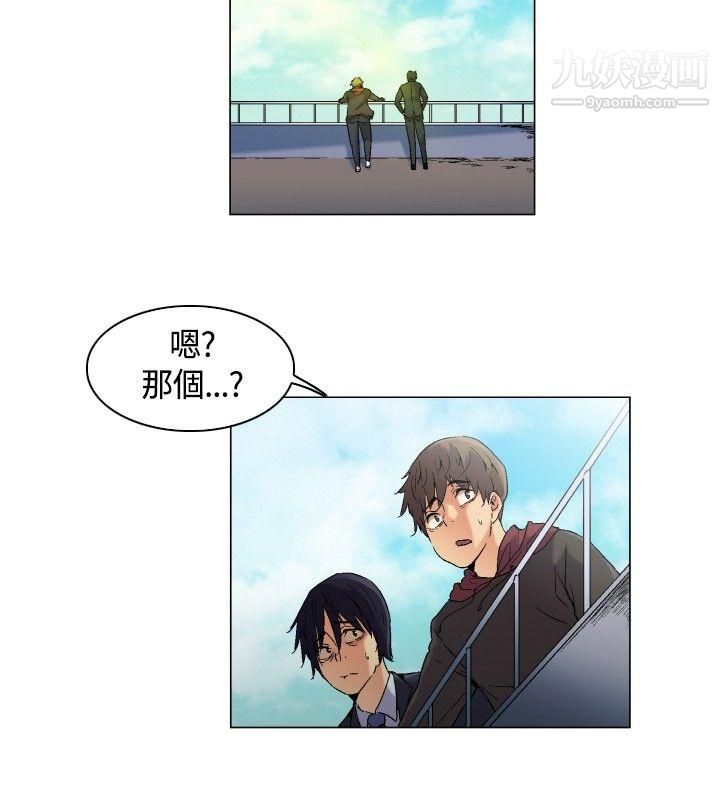無名島第4話