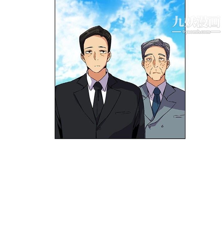 无名岛第6话