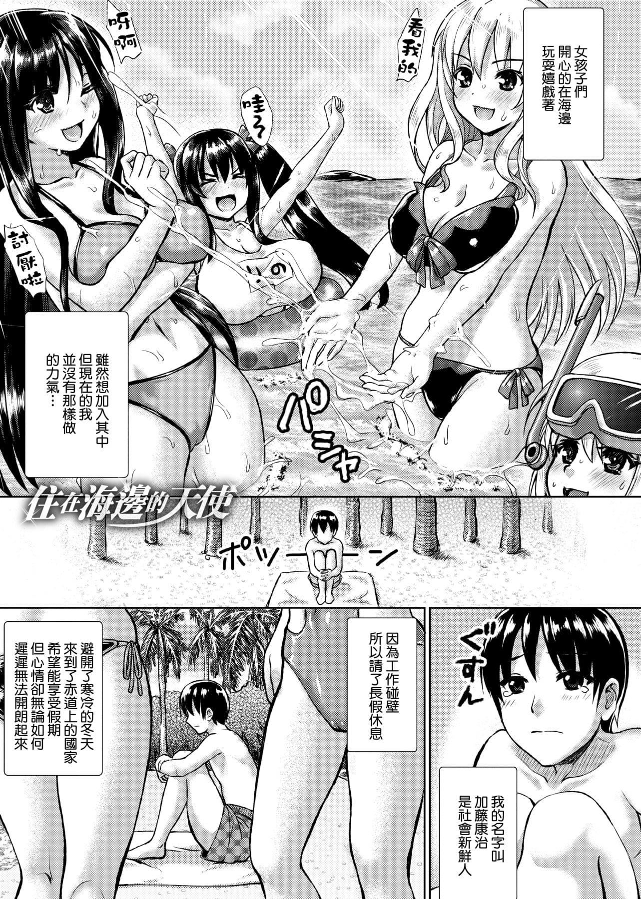 《[ニム]柔娇少女阅兵进行式》[ニム]柔娇少女阅兵进行式