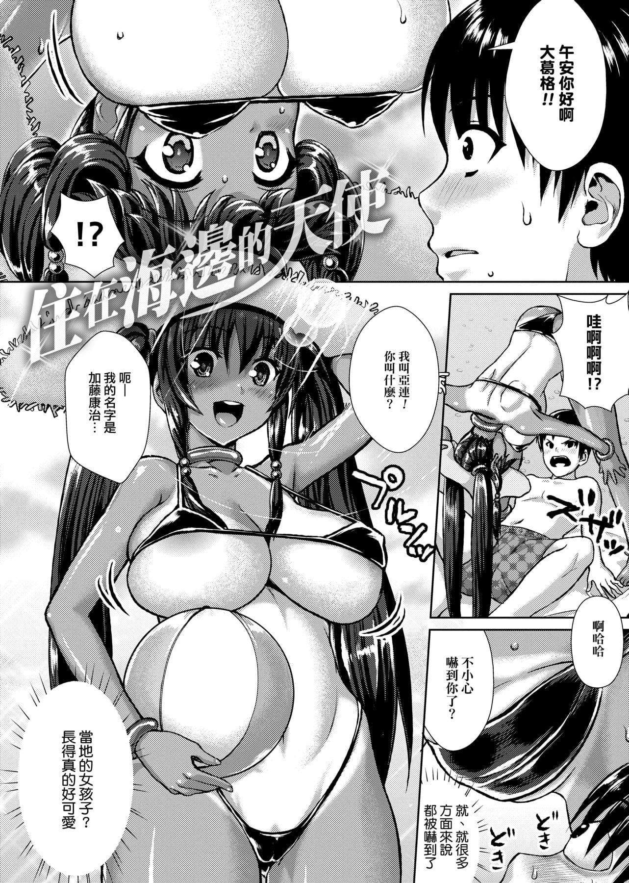 [ニム]柔嬌少女閱兵進行式[ニム]柔嬌少女閱兵進行式