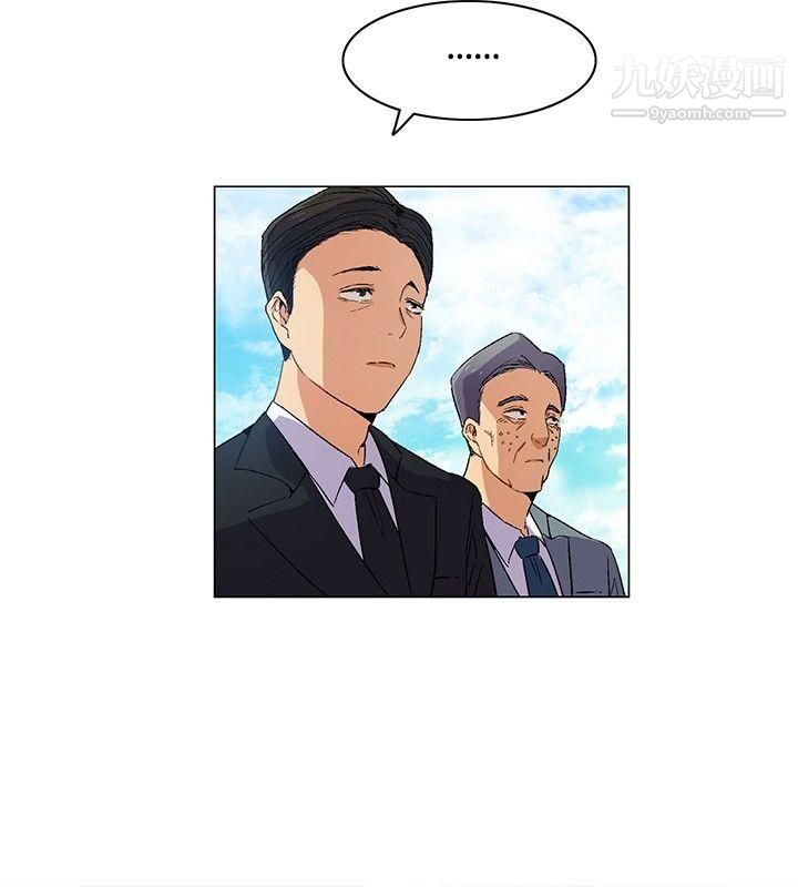 无名岛第6话