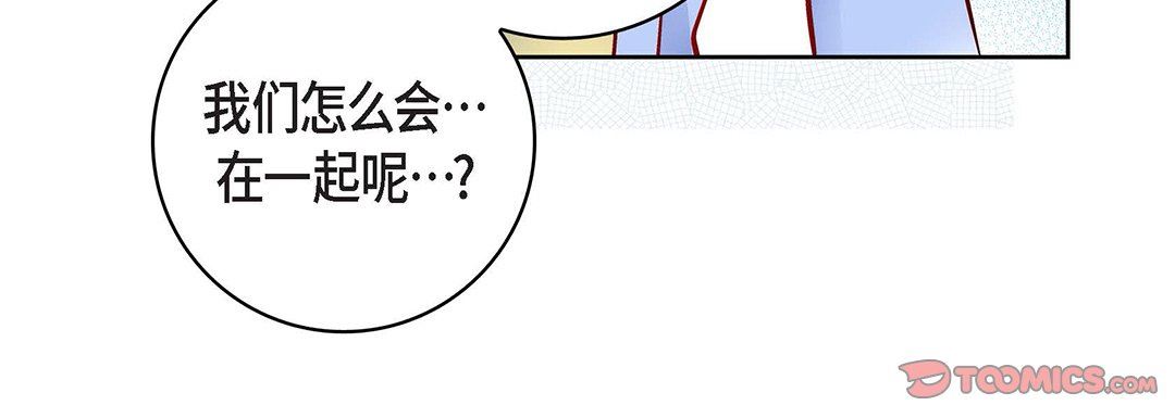 献给心臟第96话