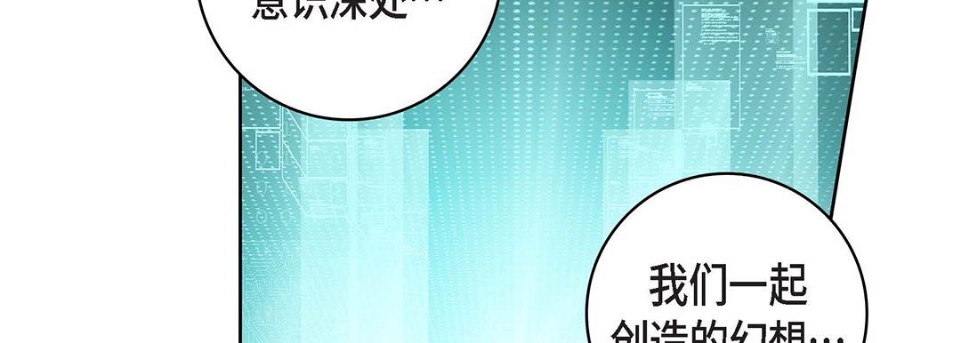 獻給心臟第96話