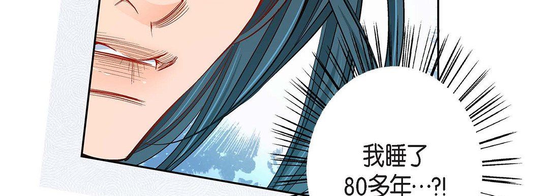 獻給心臟第96話
