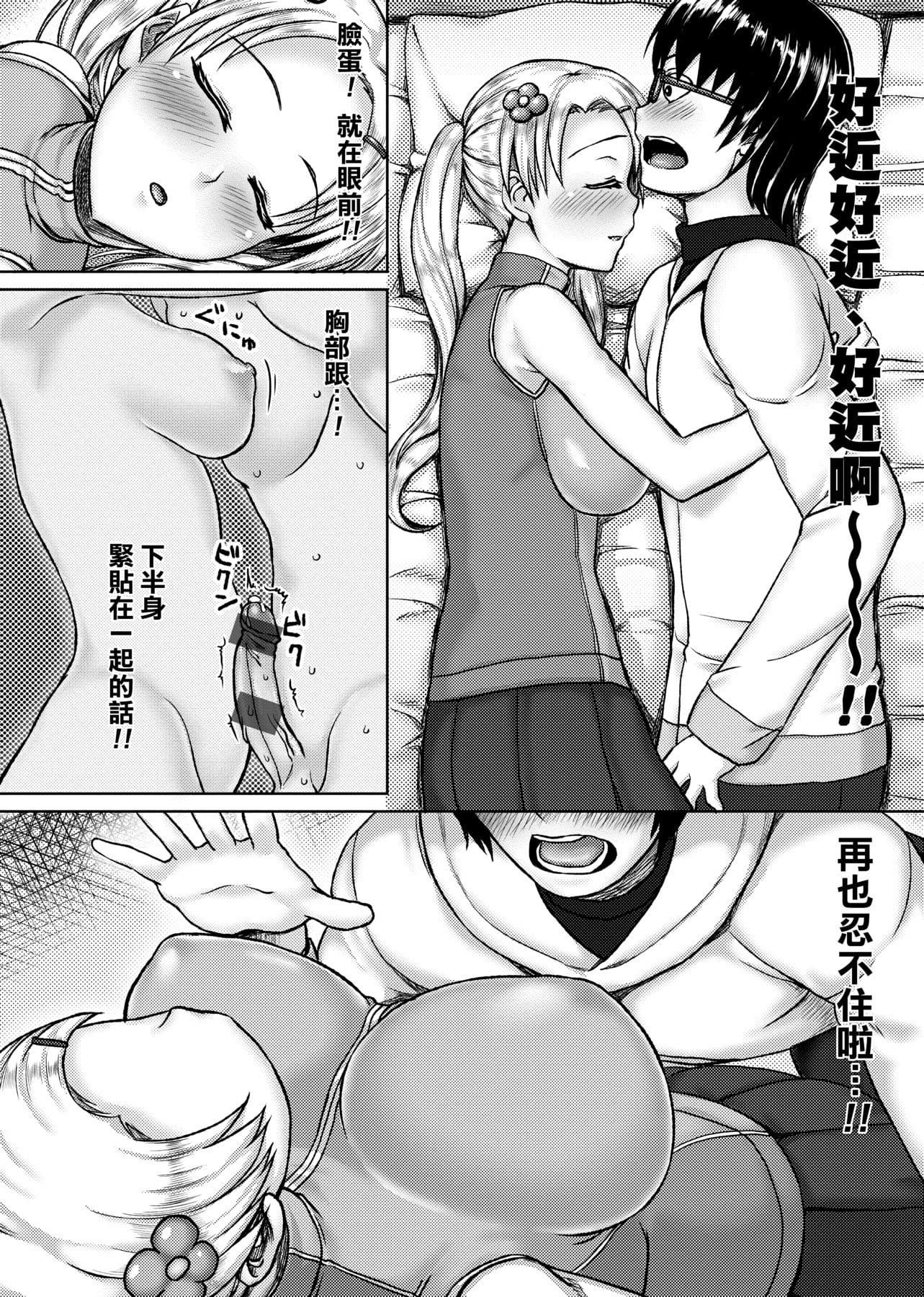 [ニム]柔娇少女阅兵进行式[ニム]柔娇少女阅兵进行式