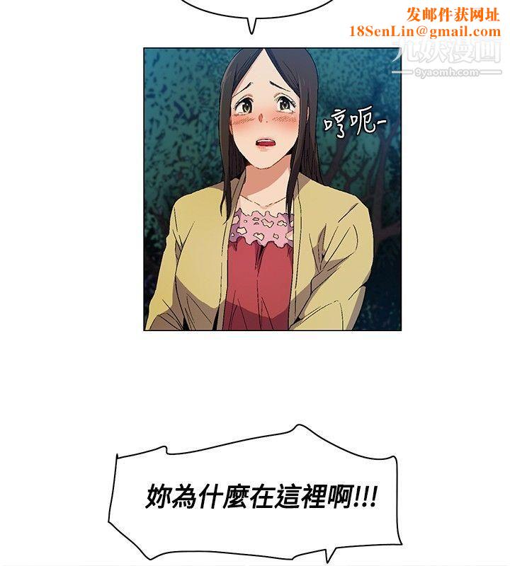 无名岛第9话