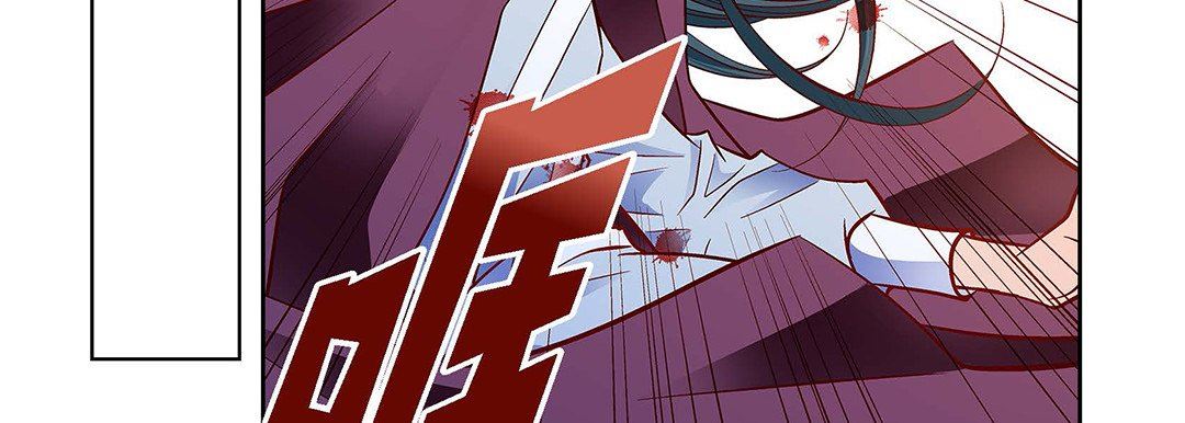 獻給心臟第96話