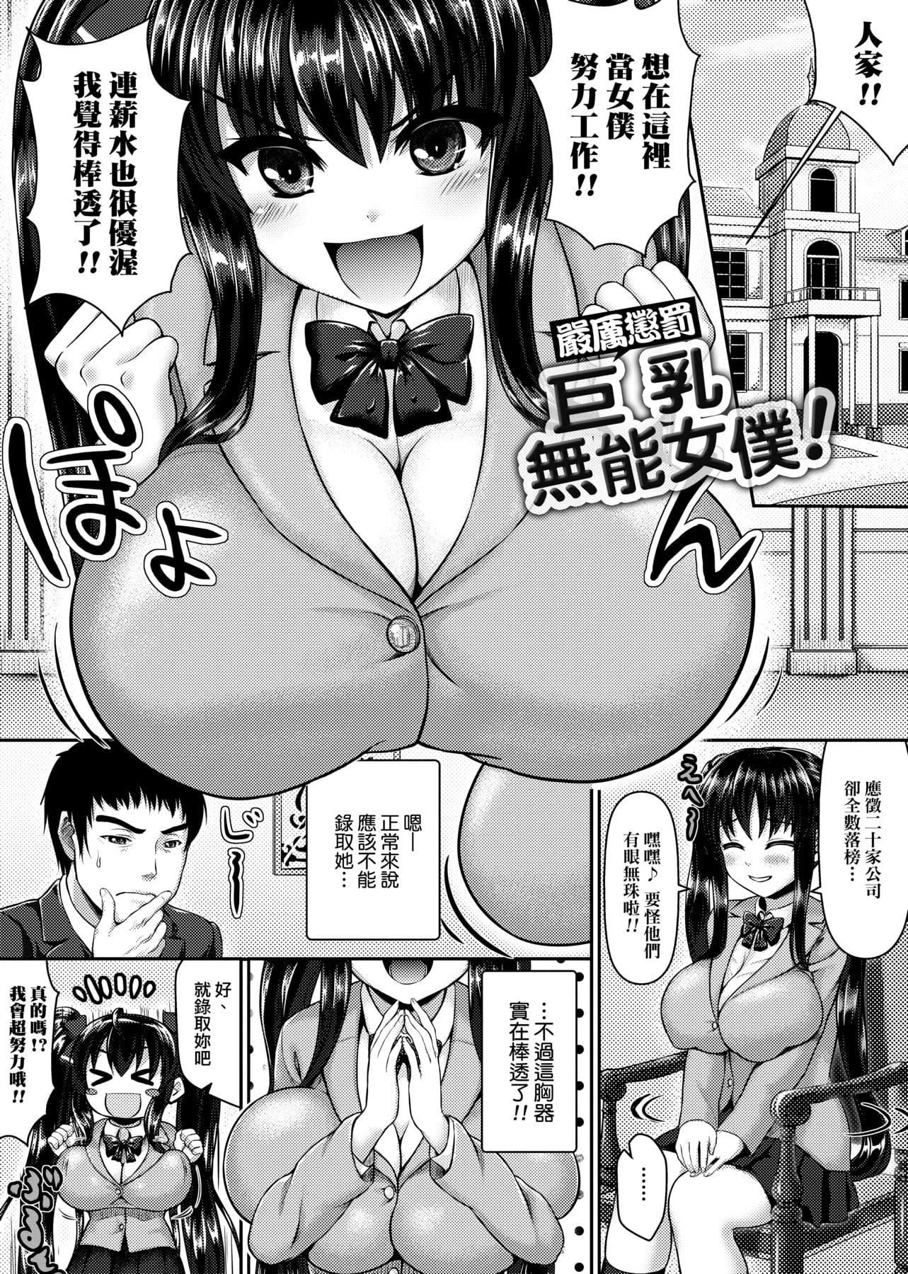 [ニム]柔娇少女阅兵进行式[ニム]柔娇少女阅兵进行式