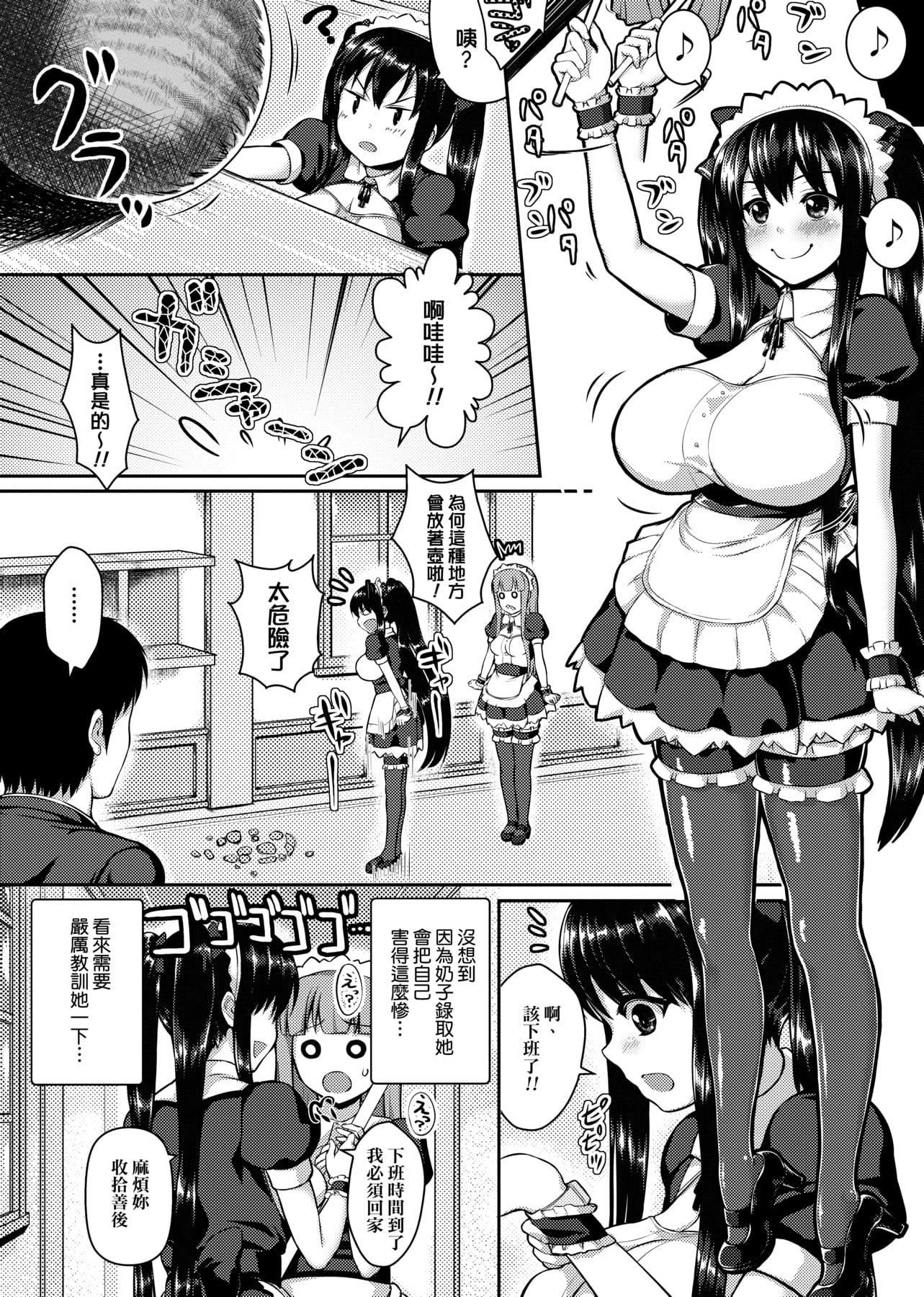 [ニム]柔娇少女阅兵进行式[ニム]柔娇少女阅兵进行式
