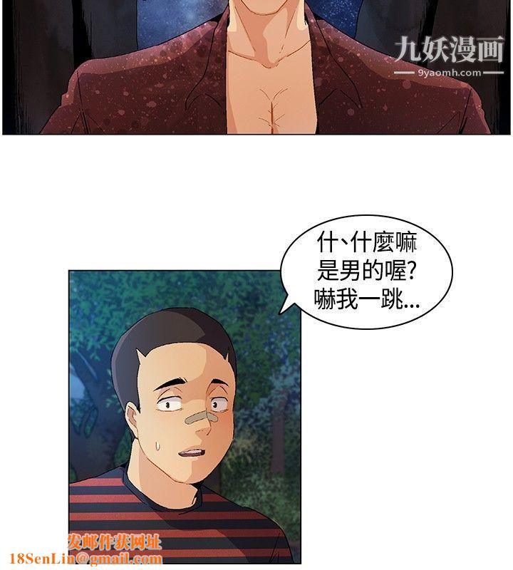 无名岛第10话