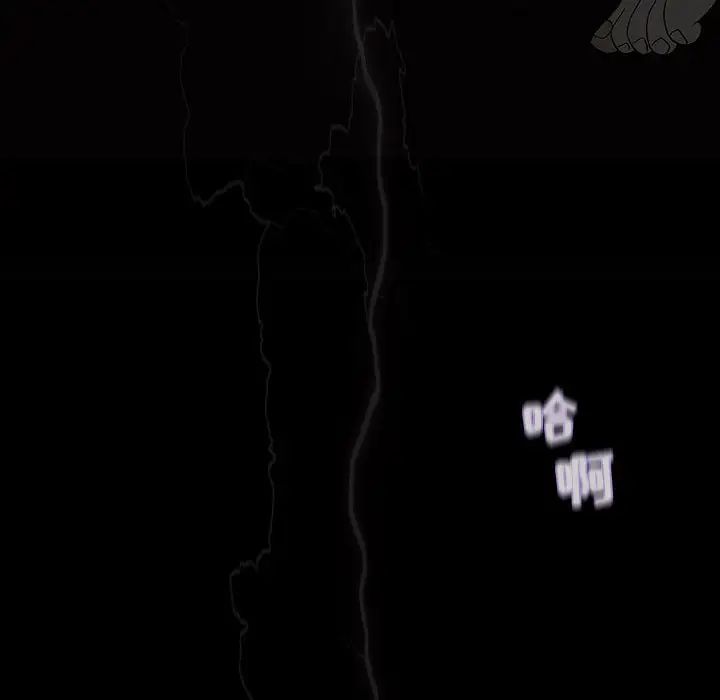 奇趣新人第1話