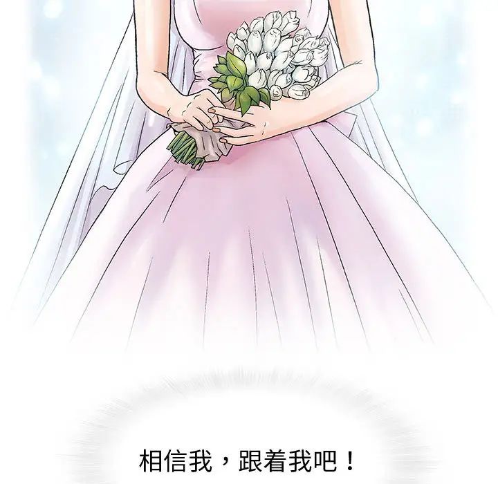 奇趣新人第1话