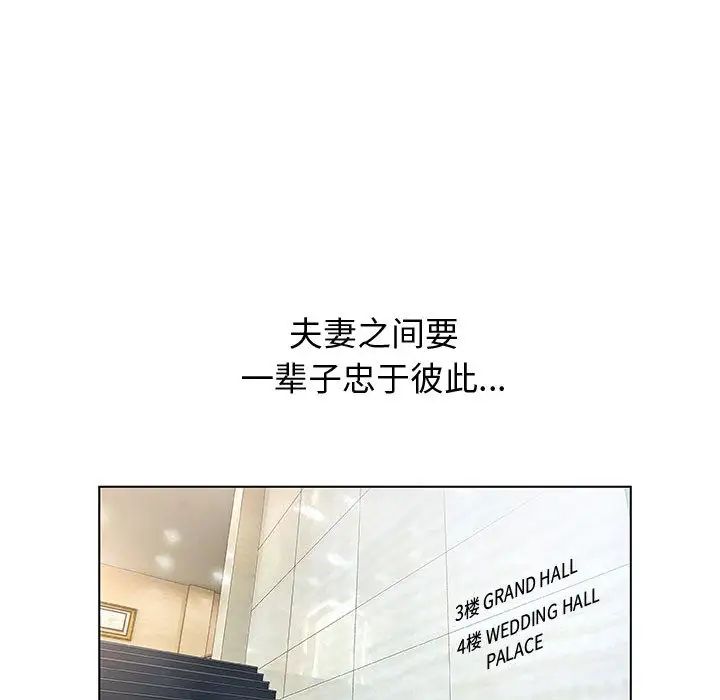奇趣新人第1話