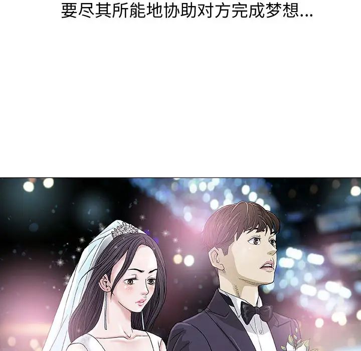 奇趣新人第1话
