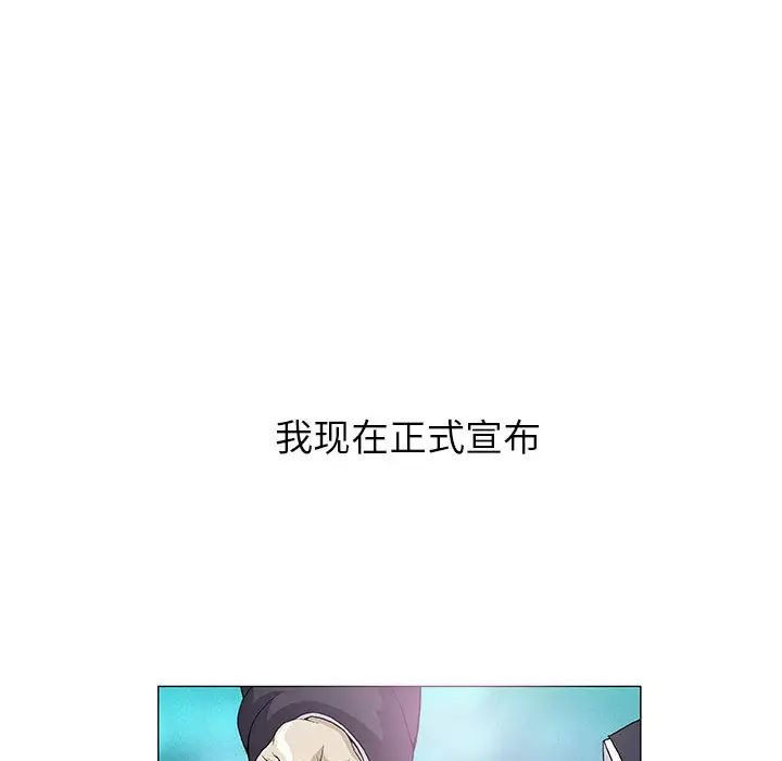 奇趣新人第1话