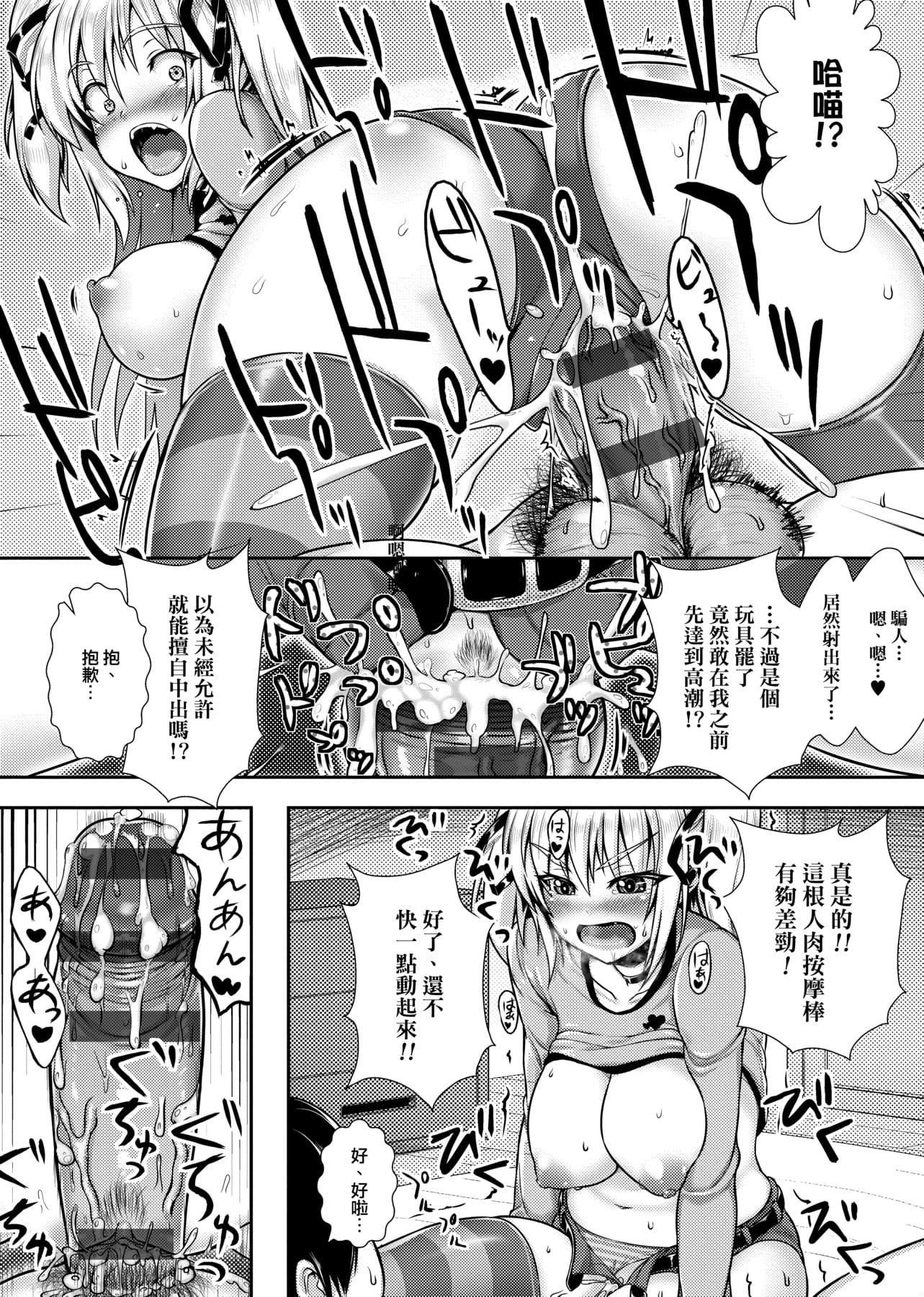 [ニム]柔娇少女阅兵进行式[ニム]柔娇少女阅兵进行式