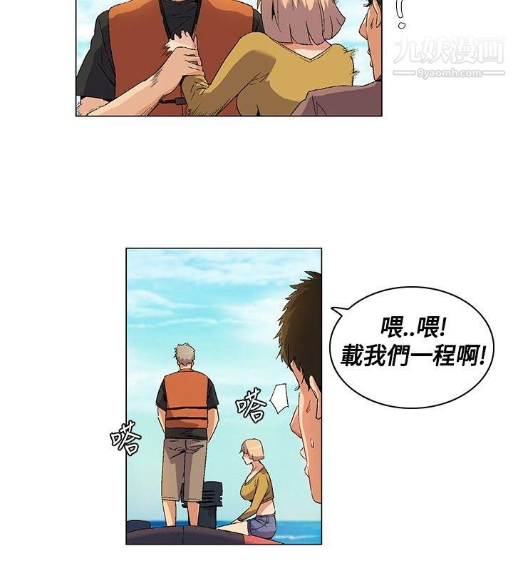 無名島第12話
