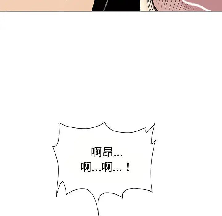 奇趣新人第1话